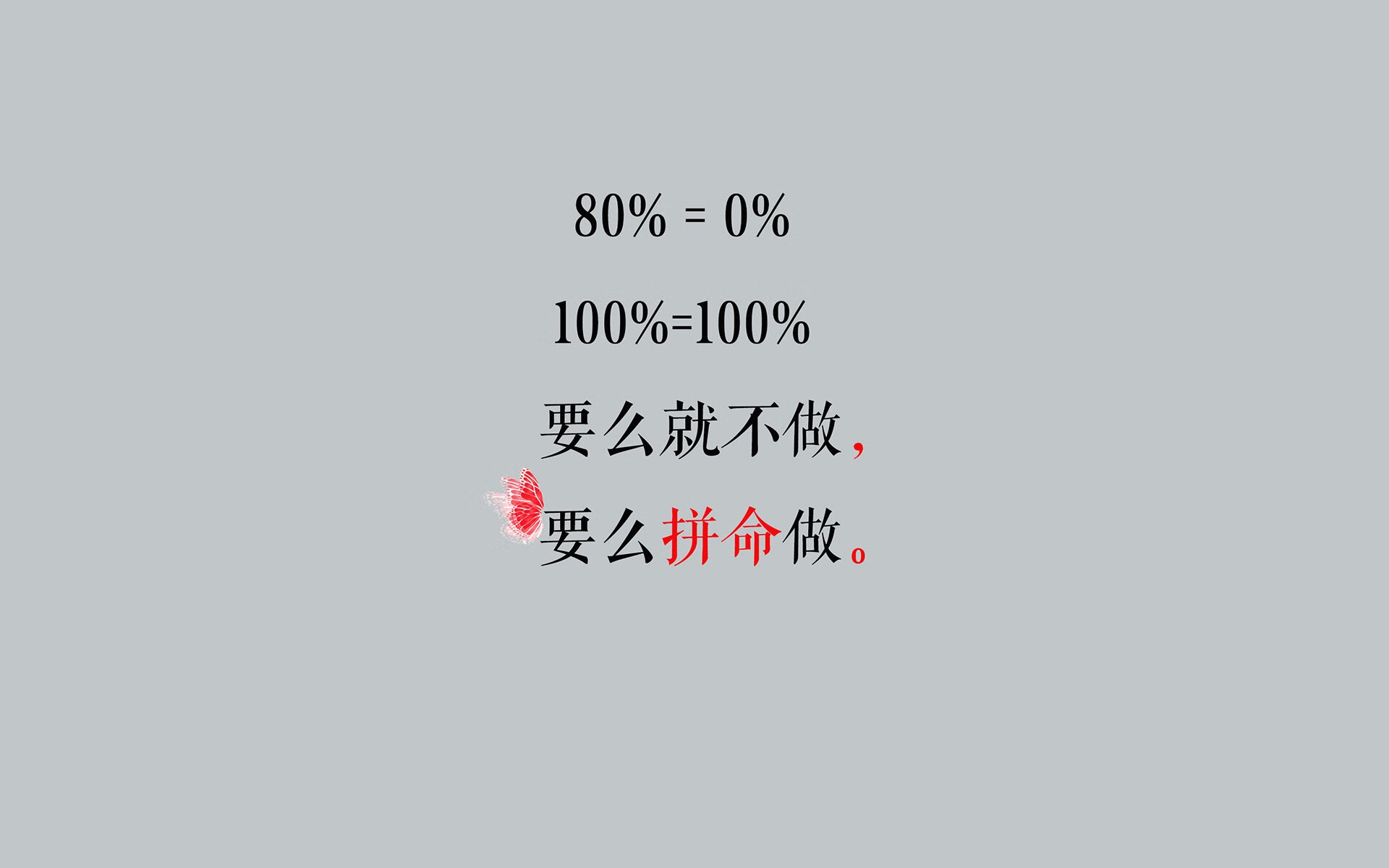 战术层次分明，球探深度解析激烈对抗，球探组合