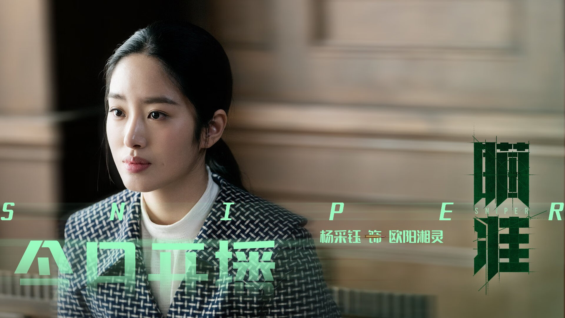 断霸区：利物浦豪取胜利进可击败拜仁慕尼黑，利物浦补时绝杀